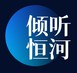 倾听恒河的歌唱